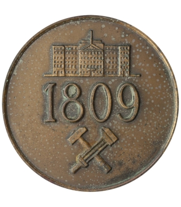 Medal Leningradzkiego Instytutu Kolejowego im. Obrazcowa – brąz, 155 g