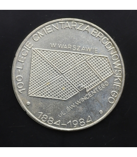 Medal, 100-lecie cmentarza Bródnowskiego Warszawa, Kościół cmentarny Św. Wincentego, srebro
