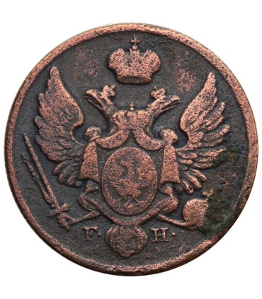 Królestwo Polskie 3 grosze 1840, stan 5