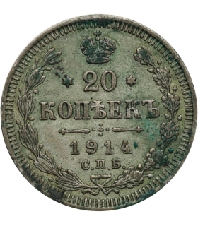 Rosja, 20 kopiejek 1914, stan 2