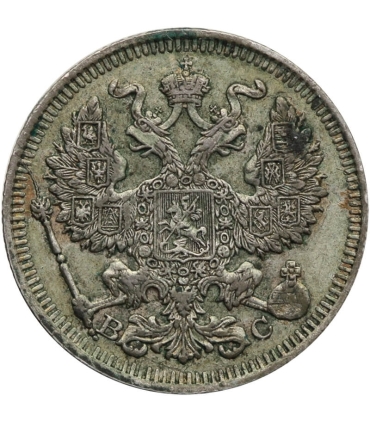 Rosja, 20 kopiejek 1914, stan 2