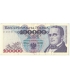 100000 zł Stanisław Moniuszko 1993, seria U, stan 3