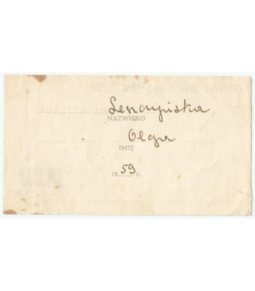 Bon  / Cegiełka 10 złotych, 1000 szkół na Tysiąclecie - seria CA