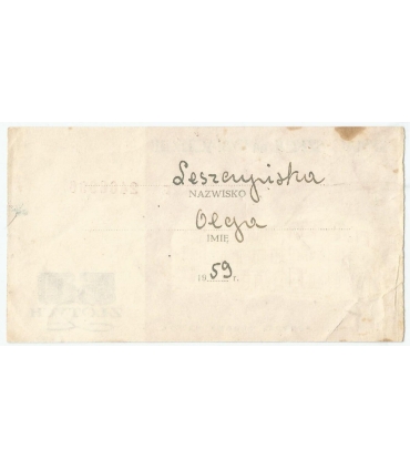 Bon  / Cegiełka 50 złotych, 1000 szkół na Tysiąclecie - seria EA