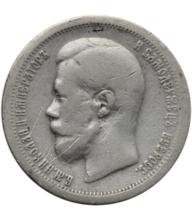 Rosja, Mikolaj II, 50 kopiejek 1897, stan 3