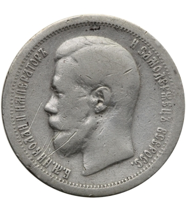 Rosja, Mikolaj II, 50 kopiejek 1897, stan 3