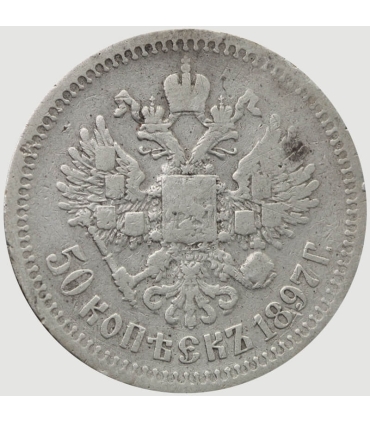 Rosja, Mikolaj II, 50 kopiejek 1897, stan 3