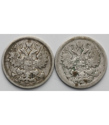 Rosja, Mikołaj II, 15 Kopiejek 1915 WS, stan 2