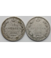 Lot: Rosja, 2 x 15 Kopiejek 1905, 1906
