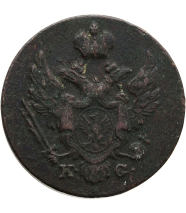 1 grosz, 1832, Królestwo kongresowe, st. 2-/3+