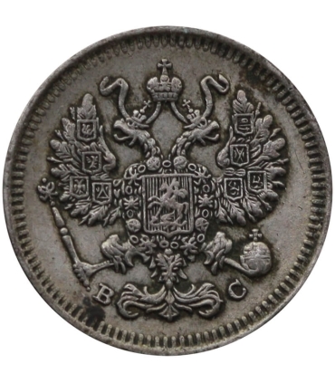 Rosja, Mikołaj II, 10 kopiejek 1914, stan 2/2-