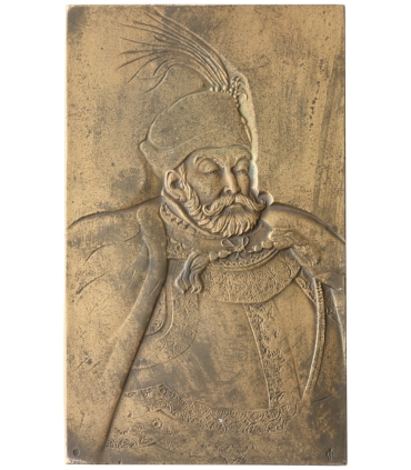 Medal: Jędrzej Śniadecki (1768–1838) – Początki teorii chemii – Warszawa 1968