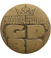 Medal Gdańskie Przedsiębiorstwo Budownictwa Przemysłowego 1945–1975