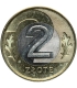 2 złote, 1994, stan 2