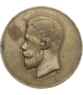 Medal 25-lecie Chóru ZZK „Hejnał” Szczecin 1946–1971 – kolejarski, PRL, z wstęgą