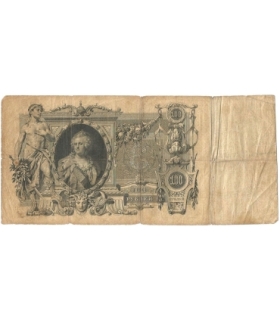 100 rubli 1910 – Imperium Rosyjskie – losowa seria i podpisy – stan 4/4+