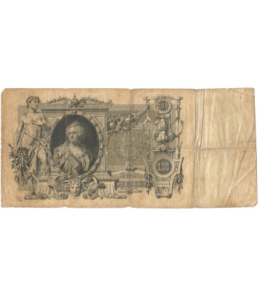 100 rubli 1910 – Imperium Rosyjskie – losowa seria i podpisy – stan 4/4+