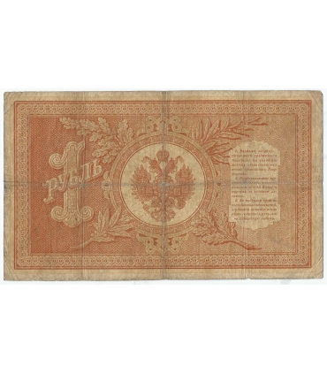 1 rubel 1898 – Imperium Rosyjskie – losowa seria i podpisy – stan 3- / 4+