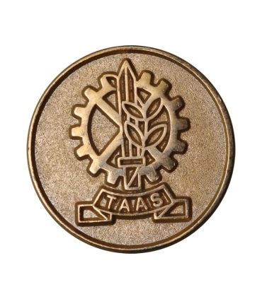 Pin Przypinka izraelskiego koncernu zbrojeniowego TAAS (Israel Military Industries – IMI).