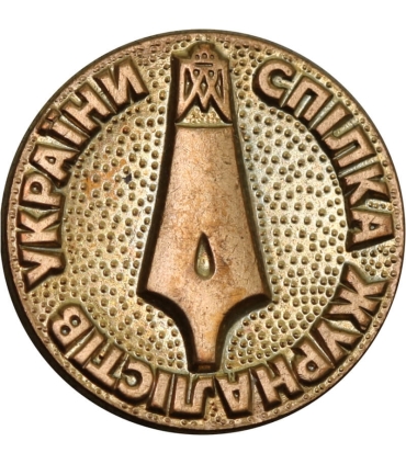 Wpinka pamiątkowa Office of Naval Intelligence (ONI), Po Generale