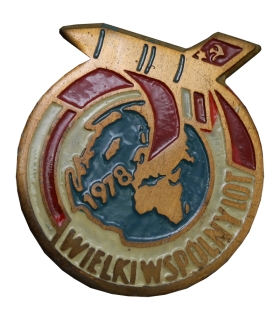 Odznaka pamiątkowa "Wielki Wspólny Lot" (1978) – Mirosław Hermaszewski – po generale