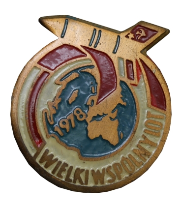 Odznaka pamiątkowa "Wielki Wspólny Lot" (1978) – Mirosław Hermaszewski – po generale