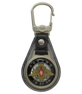 Brelok militarny Rosgwardia – „РОСГВАР…” / „ГШ ВС РФ” – pamiątka po generale