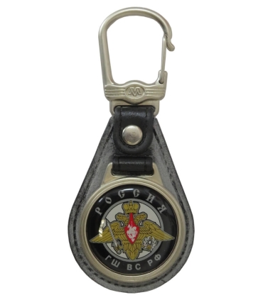 Brelok militarny Rosgwardia – „РОСГВАР…” / „ГШ ВС РФ” – pamiątka po generale