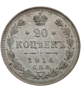 Rosja, 20 kopiejek 1914, stan 2