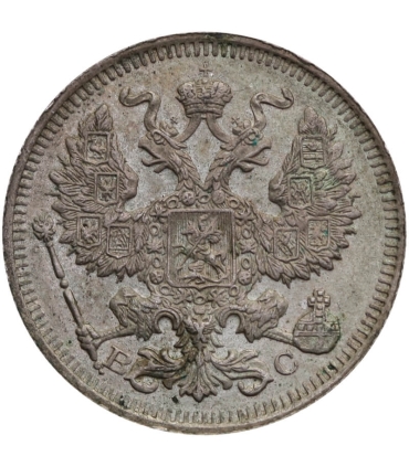 Rosja, 20 kopiejek 1914, stan 2