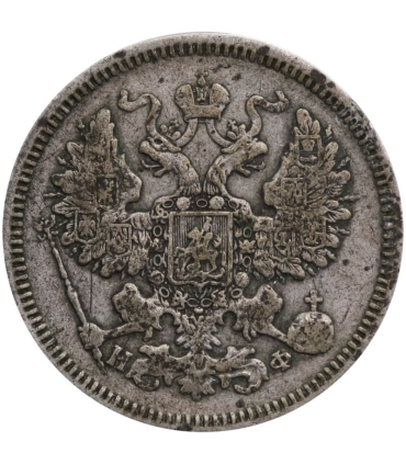 Rosja 20 kopiejek, 1865, stan 3, srebro