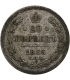 Rosja 20 kopiejek, 1865, stan 3, srebro