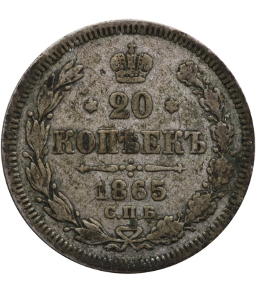 Rosja 20 kopiejek, 1865, stan 3, srebro