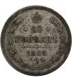 Rosja 20 kopiejek, 1865, stan 3, srebro