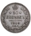 Rosja 20 kopiejek 1910 EB, stan 2