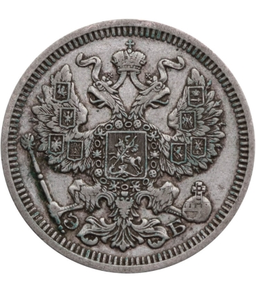 Rosja 20 kopiejek 1910 EB, stan 2