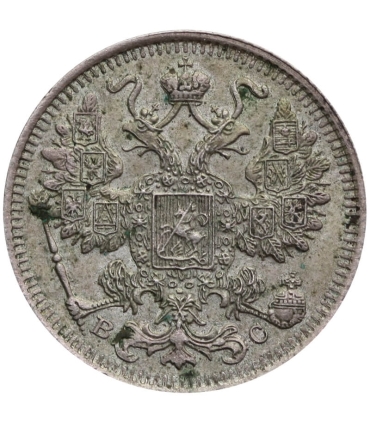 Rosja, Mikołaj II, 15 Kopiejek 1915 WS, stan 2