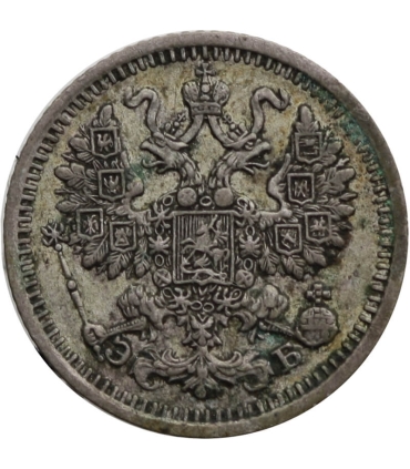 Rosja, 5 kopiejek 1911 stan 3