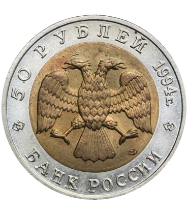 5 rubli 1991 Markur śruborogi (Czerwona księga) (Rosja, ZSRR)