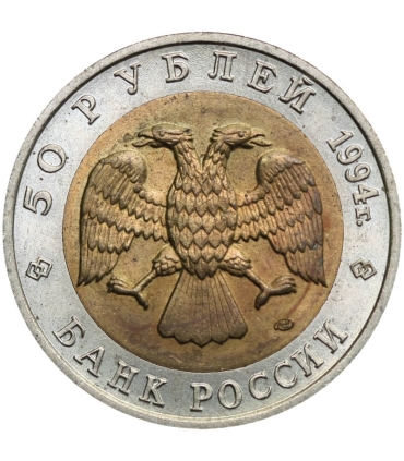 50 rubli 1994 Żubr (Czerwona księga) (Rosja)