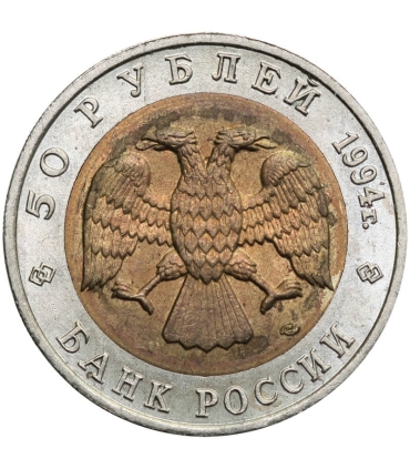 50 rubli 1994 Gazela czarnoogonowa (Czerwona księga) (Rosja)