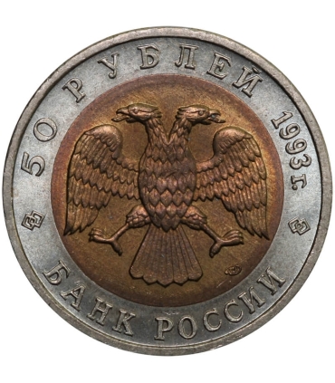 50 rubli 1993 Gekon (Czerwona księga) (Turkmenistan)