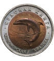 50 rubli 1993 Delfin czarnomorski (Czerwona księga) (Rosja)