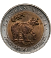 50 rubli 1993 Niedźwiedź himalajski (Czerwona księga) (Rosja)