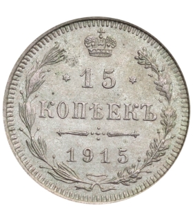 Rosja, Mikołaj II, 15 Kopiejek 1915 WS, stan 2
