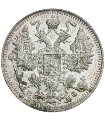 Rosja, Mikołaj II, 15 Kopiejek 1915 WS, stan 2