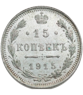 Rosja, Mikołaj II, 15 Kopiejek 1915 WS, stan 1-