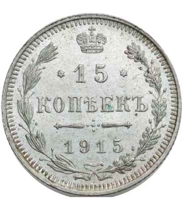 Rosja, Mikołaj II, 15 Kopiejek 1915 WS, stan 1-
