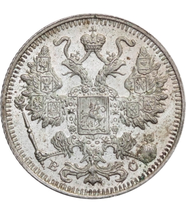 Rosja, Mikołaj II, 15 Kopiejek 1915 WS, stan 1-