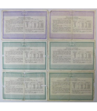 PKO – Premiowe bony oszczędnościowe 1971: 2×1000 zł + 4×250 zł  – komplet 6 szt.